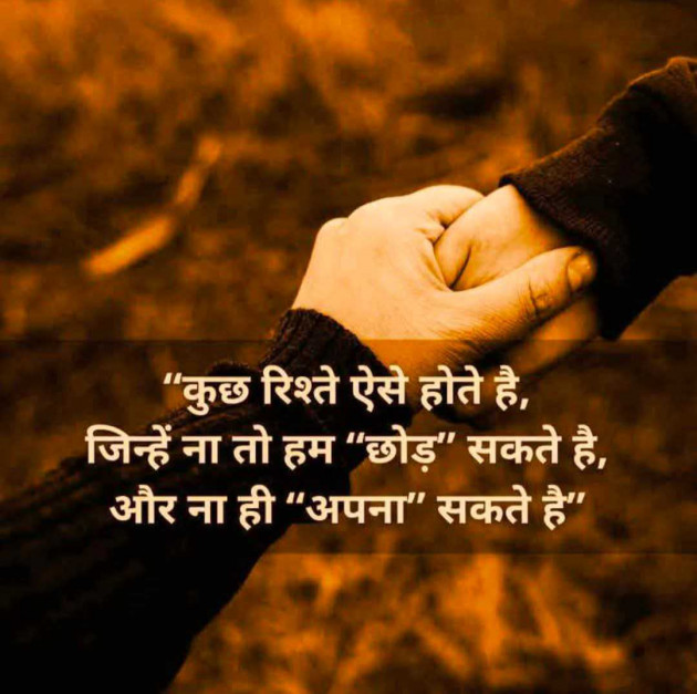 Gujarati Motivational by Manish Patel : 111983913