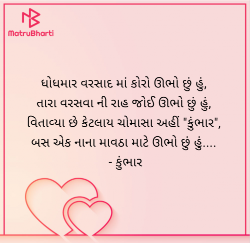 Post by Mitul Prajapati on 22-Jun-2025 08:53am