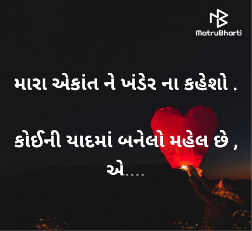 Post by Ghanshyam Patel on 22-Jun-2025 09:05am