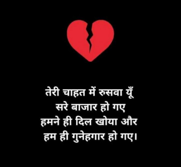 Hindi Shayri by Imaran : 111983925