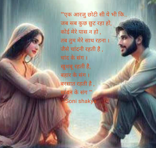 Post by Soni shakya on 22-Jun-2025 10:19am