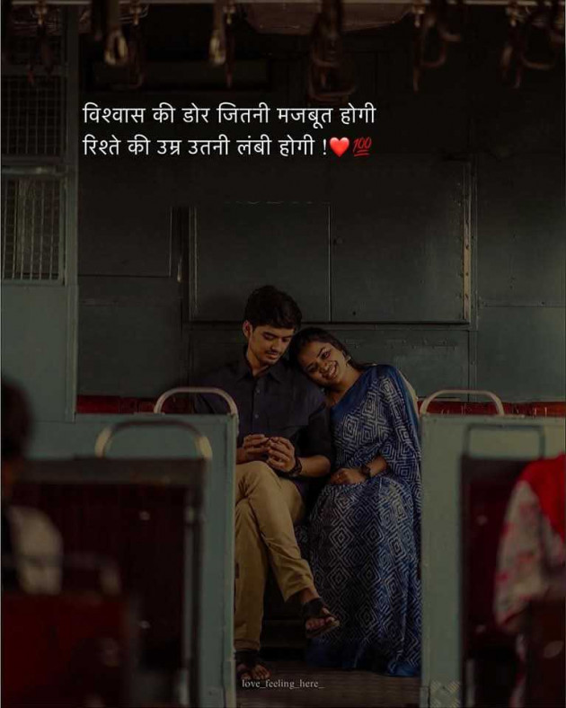 Gujarati Motivational by Manish Patel : 111983946