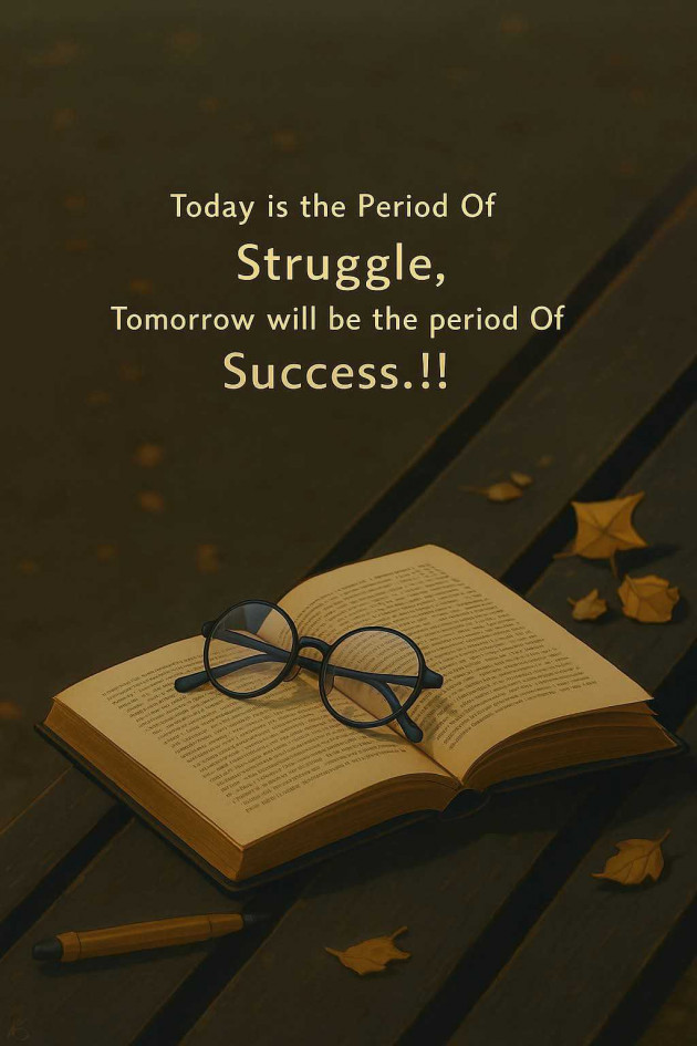 Gujarati Motivational by Manish Patel : 111983947