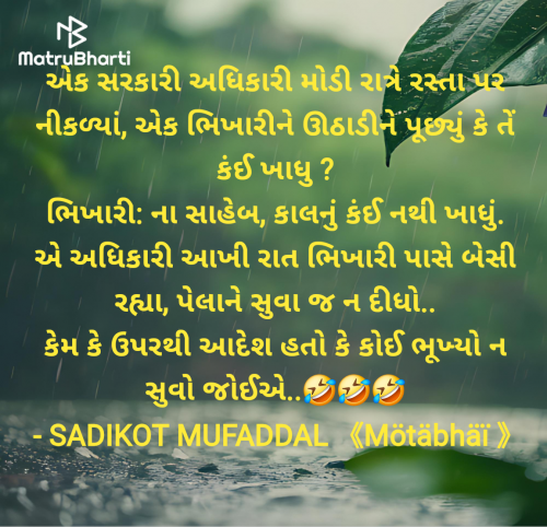 Post by SADIKOT MUFADDAL 《Mötäbhäï 》 on 22-Jun-2025 12:13pm