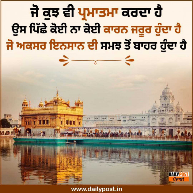 Hindi Motivational by Singh Pams : 111983970