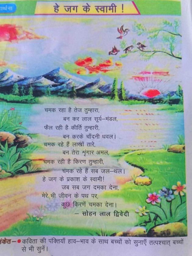 Hindi Motivational by Darkness : 111983972
