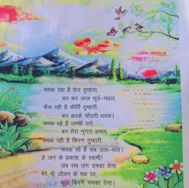 Hindi Motivational by Darkness : 111983979