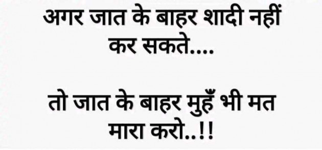 Gujarati Motivational by broken heart : 111983985