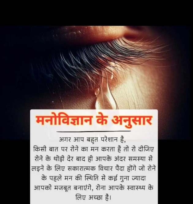 Gujarati Motivational by broken heart : 111983991