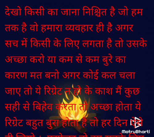 Post by rakhi jain on 22-Jun-2025 08:42pm