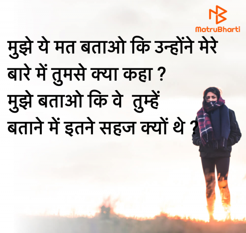 Post by उषा जरवाल on 22-Jun-2025 10:15pm