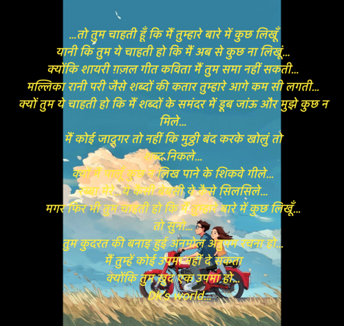 Post by Devesh Sony on 23-Jun-2025 08:03am