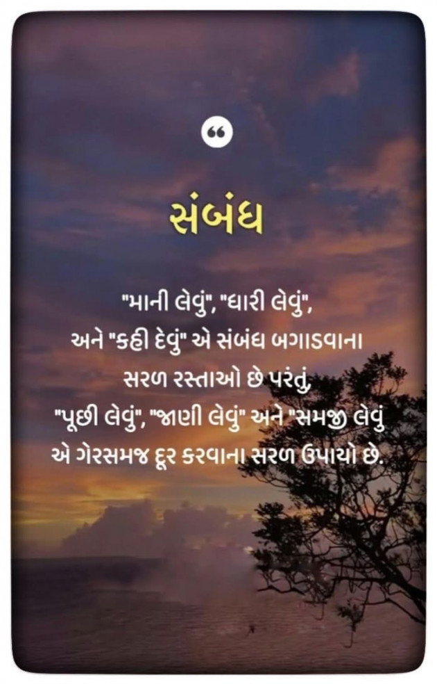 English Whatsapp-Status by shah : 111984042