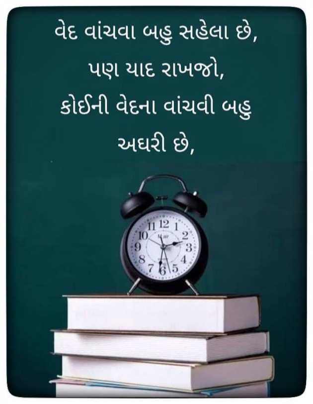English Whatsapp-Status by shah : 111984044