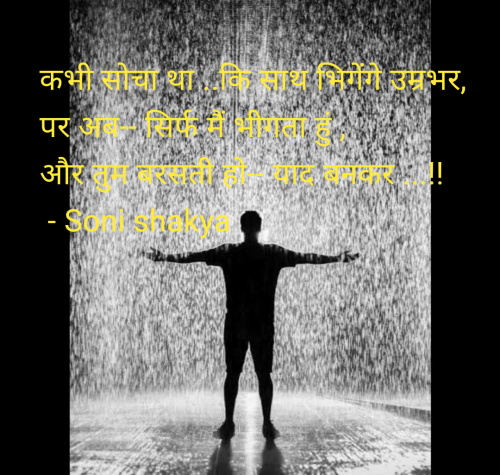 Post by Soni shakya on 23-Jun-2025 10:18am