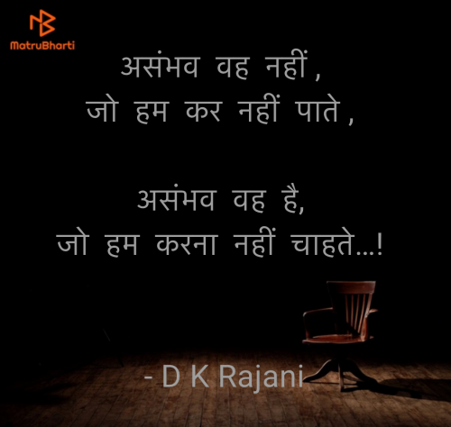 Post by D K Rajani on 23-Jun-2025 10:21am
