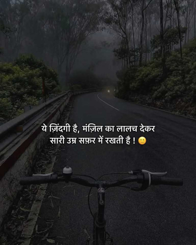 Gujarati Motivational by Manish Patel : 111984064
