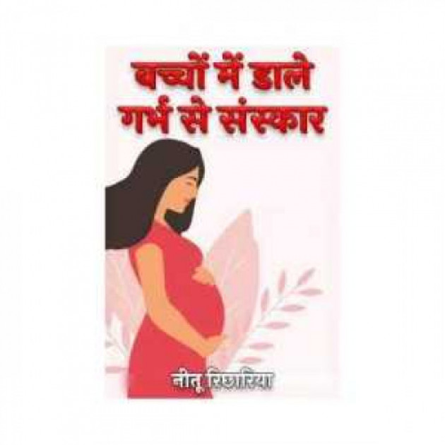 English Motivational by Real heros : 111984079