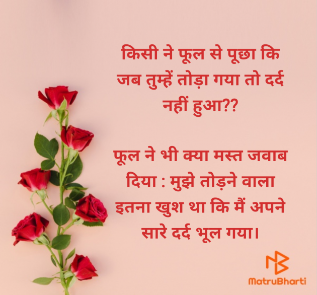Hindi Shayri by Nirali Patel : 111984087