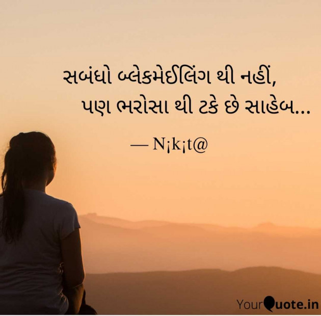 English Quotes by N¡k¡t@ : 111984096
