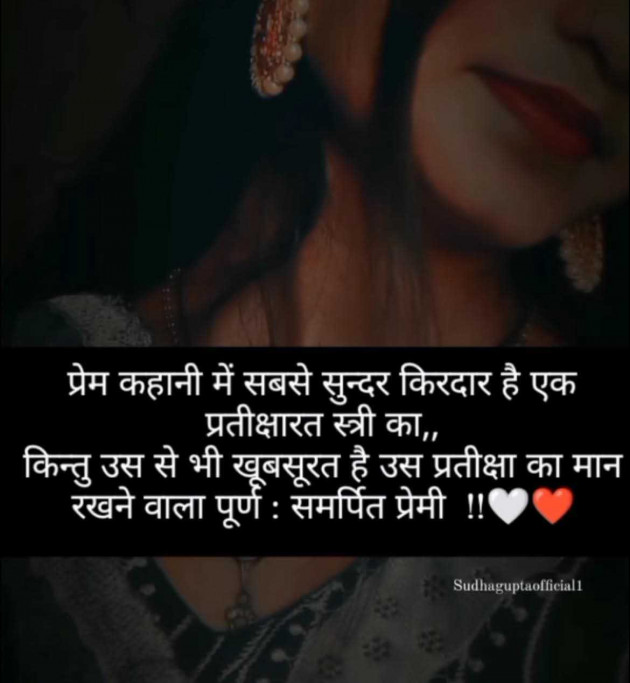 Gujarati Motivational by broken heart : 111984098