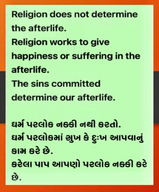 English Whatsapp-Status by shah : 111984102