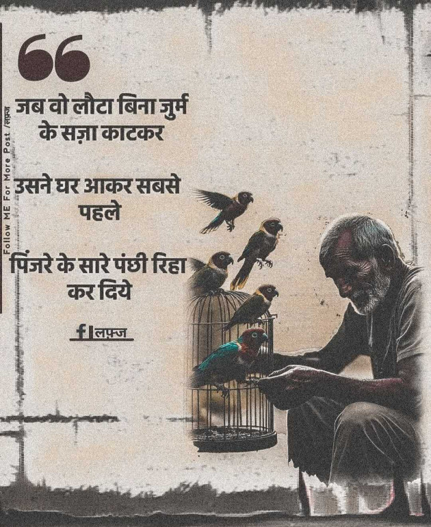 English Quotes by N¡k¡t@ : 111984105