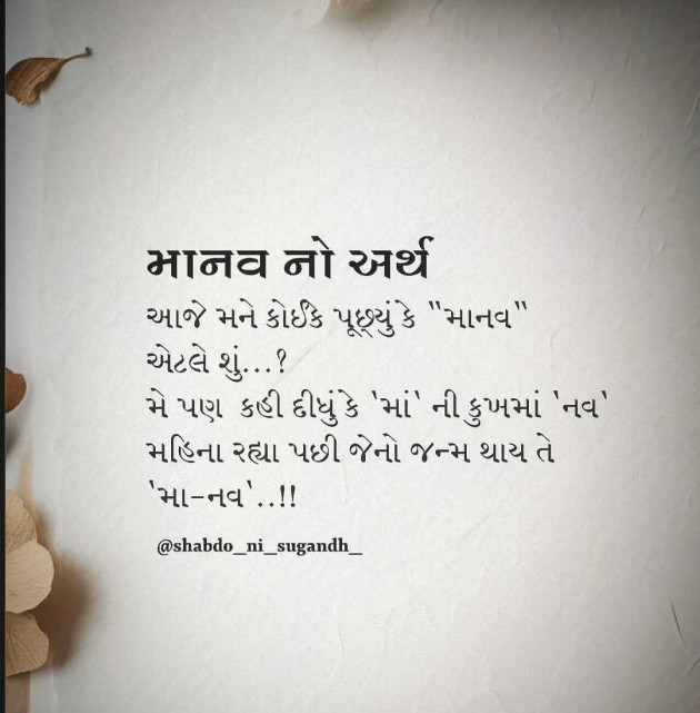 English Quotes by N¡k¡t@ : 111984107