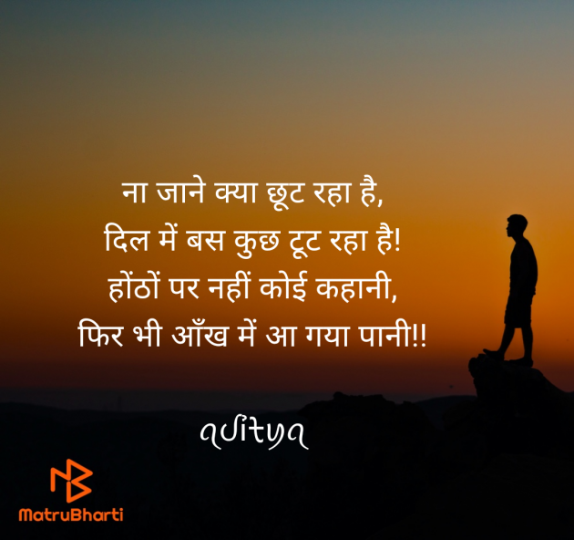 Hindi Blog by ꪖᦔỉᡶꪗꪖ : 111984138