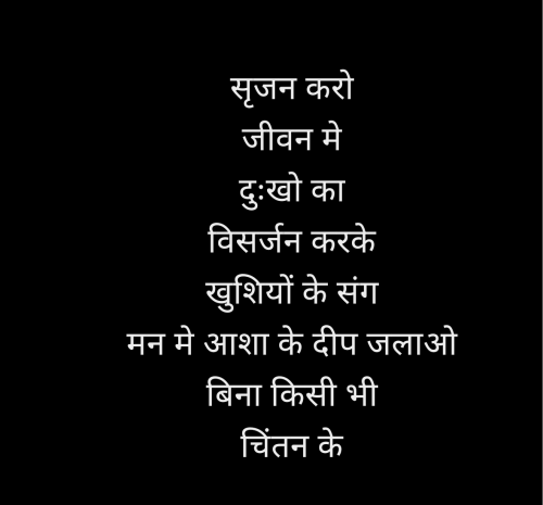 Post by sukun Shweta Kumari on 23-Jun-2025 11:43pm