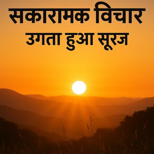 Hindi Whatsapp-Status by chandu : 111984170