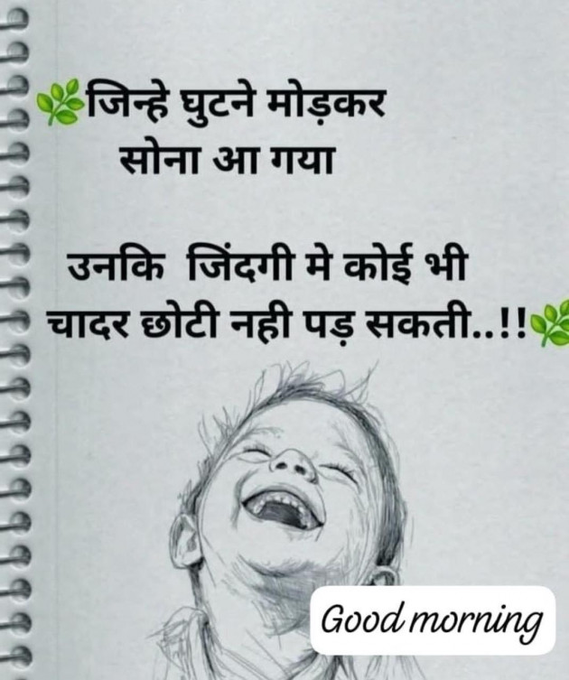 English Whatsapp-Status by shah : 111984180