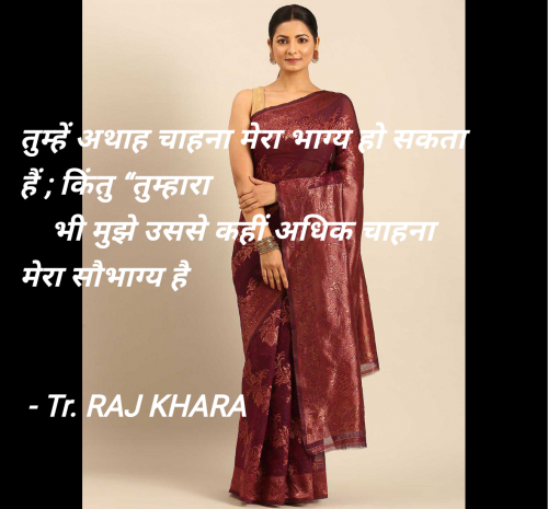 Post by Tr. RAJ KHARA on 24-Jun-2025 09:53am