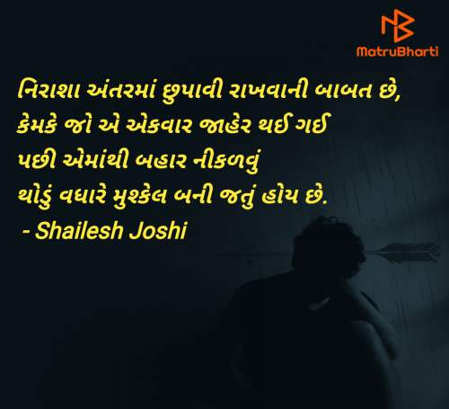 Post by Shailesh Joshi on 24-Jun-2025 04:38pm