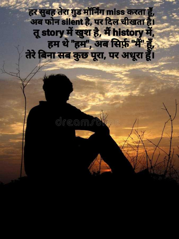 Bengali Whatsapp-Status by Pritam Maity : 111984240