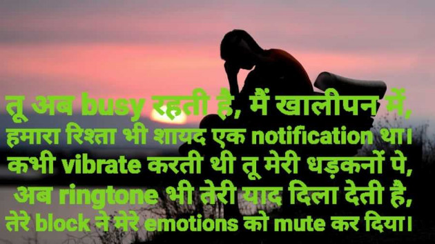 Bengali Whatsapp-Status by Pritam Maity : 111984241