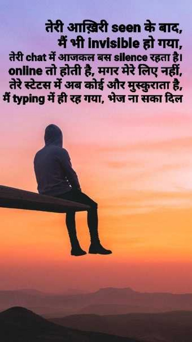 Bengali Whatsapp-Status by Pritam Maity : 111984242