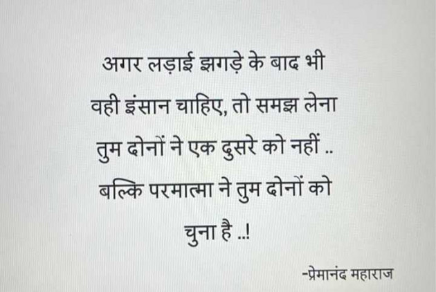 Gujarati Motivational by broken heart : 111984249