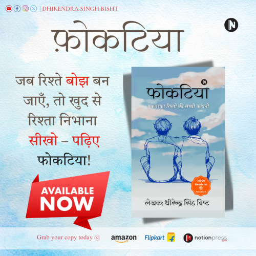Post by DHIRENDRA SINGH BISHT DHiR on 24-Jun-2025 08:14pm