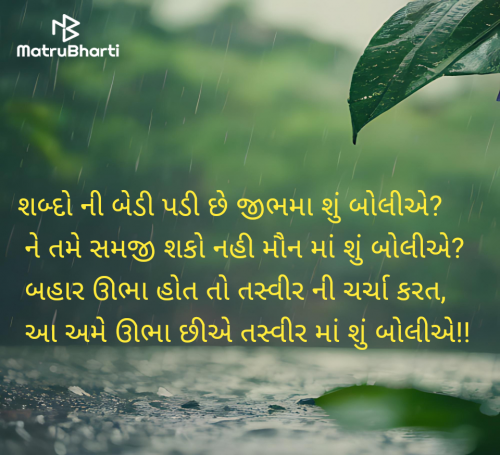 Post by B     Gov Of Guj on 24-Jun-2025 08:31pm