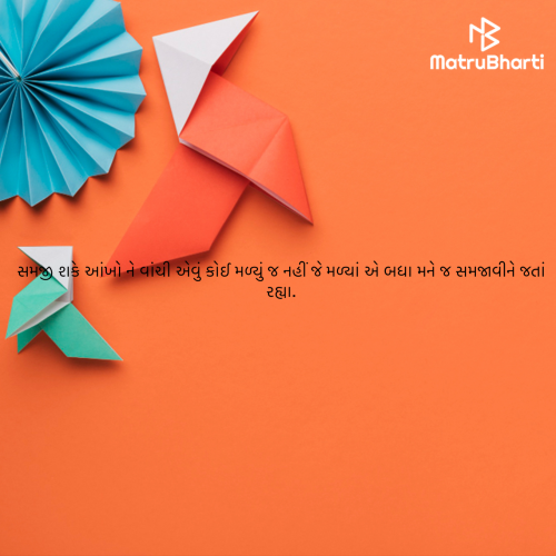 Post by ek archana arpan tane on 24-Jun-2025 09:06pm