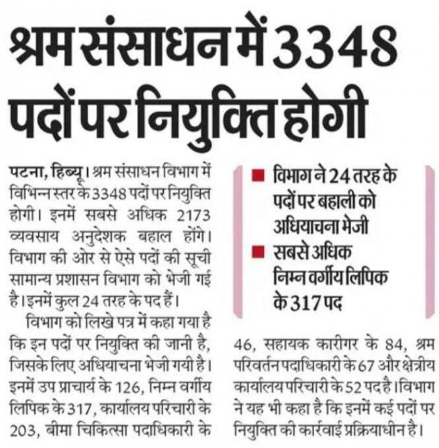 Hindi News by chandu : 111984278