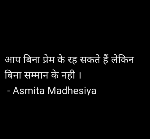 Post by Asmita Madhesiya on 25-Jun-2025 02:14am