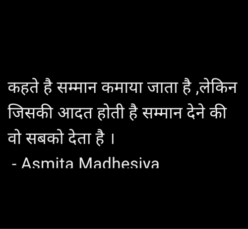 Post by Asmita Madhesiya on 25-Jun-2025 02:15am