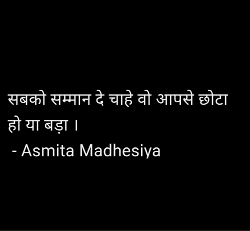 Post by Asmita Madhesiya on 25-Jun-2025 02:15am