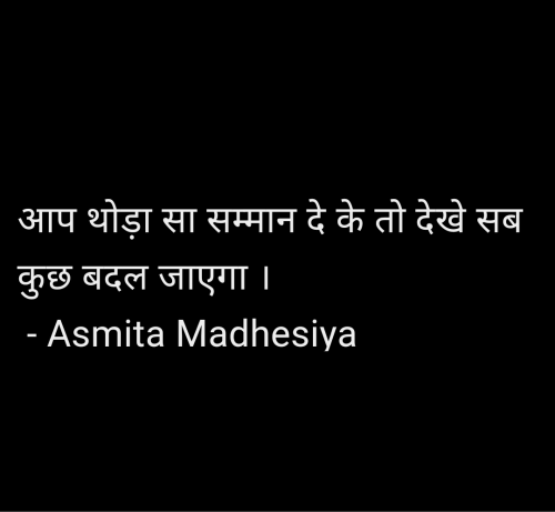 Post by Asmita Madhesiya on 25-Jun-2025 02:16am