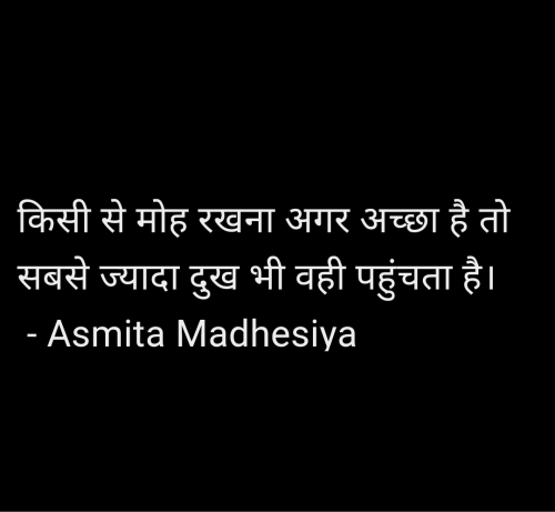 Post by Asmita Madhesiya on 25-Jun-2025 02:18am