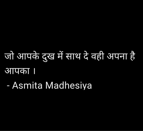 Post by Asmita Madhesiya on 25-Jun-2025 02:19am