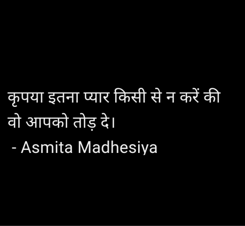 Post by Asmita Madhesiya on 25-Jun-2025 02:20am