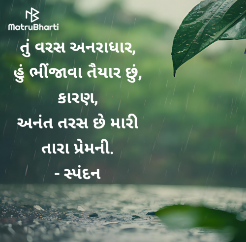 Post by વૈભવકુમાર ઉમેશચંદ્ર ઓઝા on 25-Jun-2025 09:06am